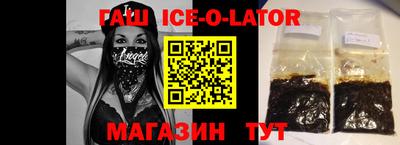 прущая мука Шелехов
