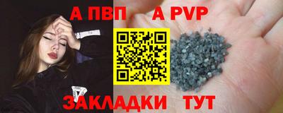каннабис Шебекино