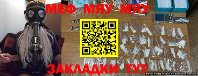 каннабис Шебекино