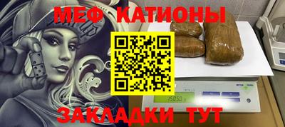 каннабис Шебекино