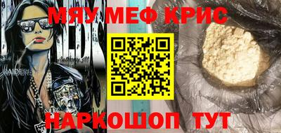 спиды Шахты