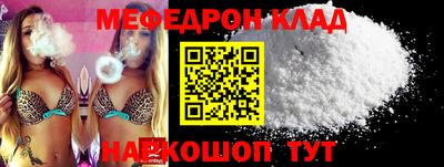 прущая мука Шелехов