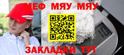 прущая мука Шелехов