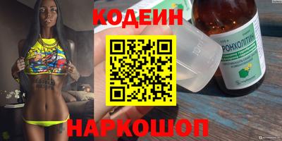 спиды Шахты