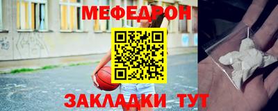 метадон Ярцево