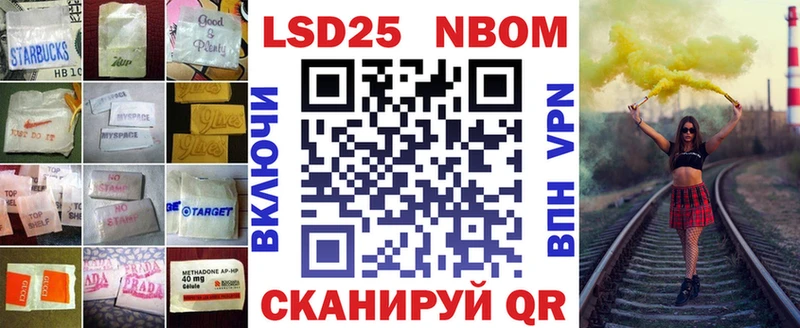где можно купить   Волхов  LSD-25 экстази кислота 