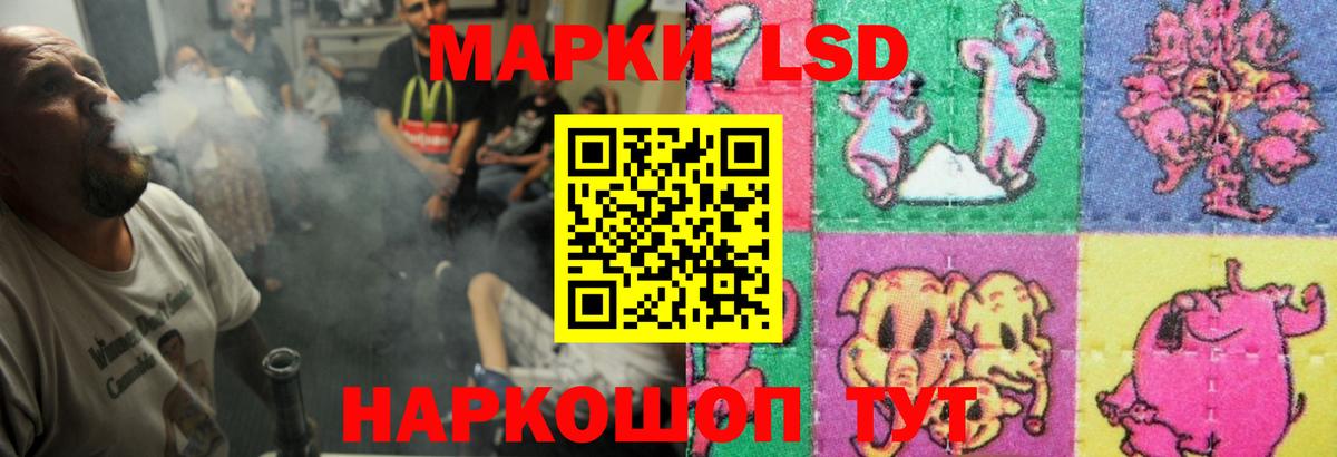 Лсд 25 экстази ecstasy Волхов