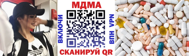 МДМА crystal  Волхов 
