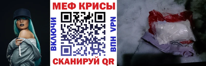 МЕФ 4 MMC  Волхов 