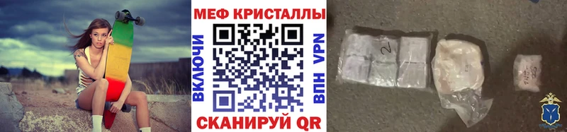 Меф мяу мяу мука Волхов