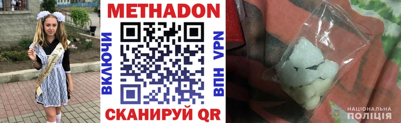 МЕТАДОН белоснежный  Волхов 