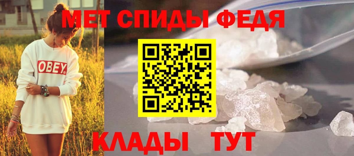 Метамфетамин Декстрометамфетамин 99.9% Волхов
