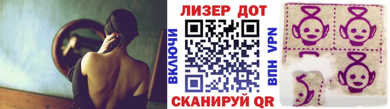 где найти наркотики  мориарти наркотические препараты  Марки 25I-NBOMe 1,5мг  Волхов 