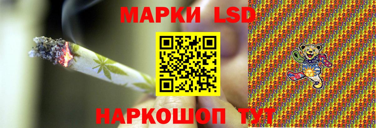 Марки 25I-NBOMe  Марки 25I-NBOMe 1500мкг  Вход с VPN  магазин  наркотиков  Волхов 