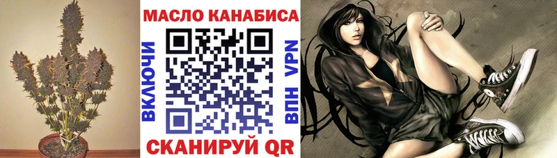 купить наркоту  Волхов  Дистиллят ТГК THC oil 