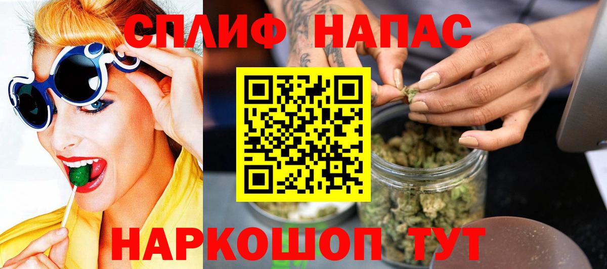 Каннабис Amnesia Волхов