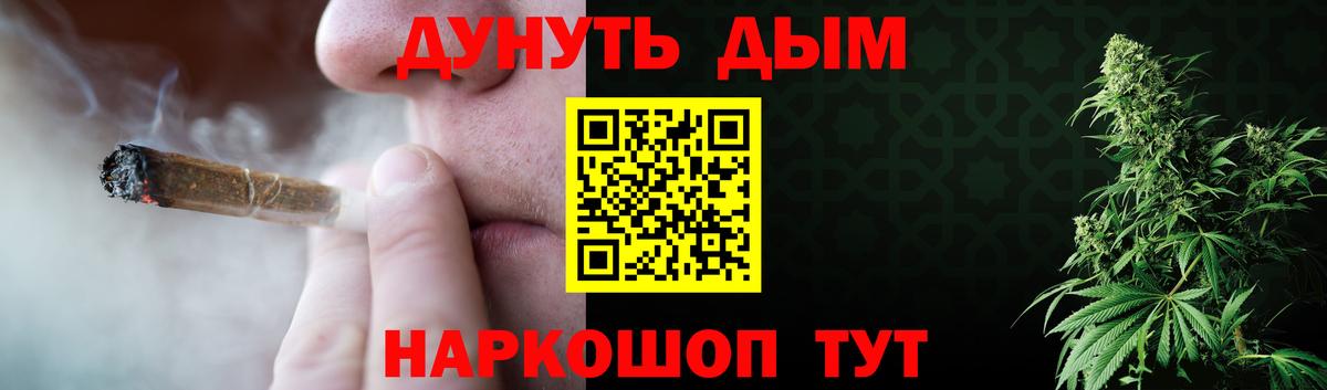 Шишки марихуана MAZAR  Шишки марихуана марихуана  Бошки Шишки Bruce Banner  Вход с VPN  Бошки Шишки конопля  Волхов 